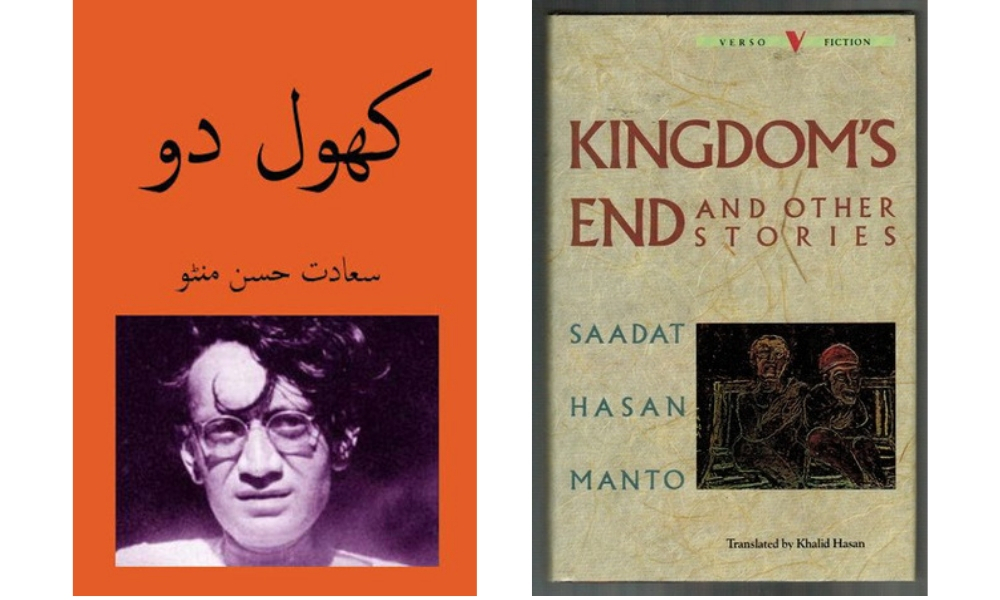 Saadat Hasan Manto