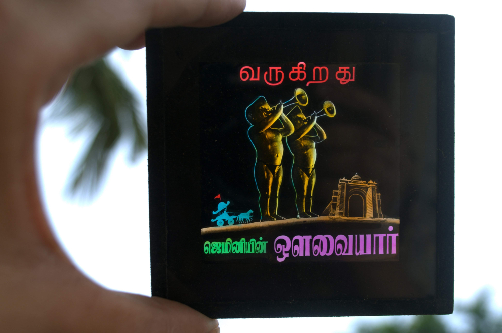 Fig. 3: Gemini Studios’ logo on a glass-slide. Sourced from N. Ramesh's personal collection