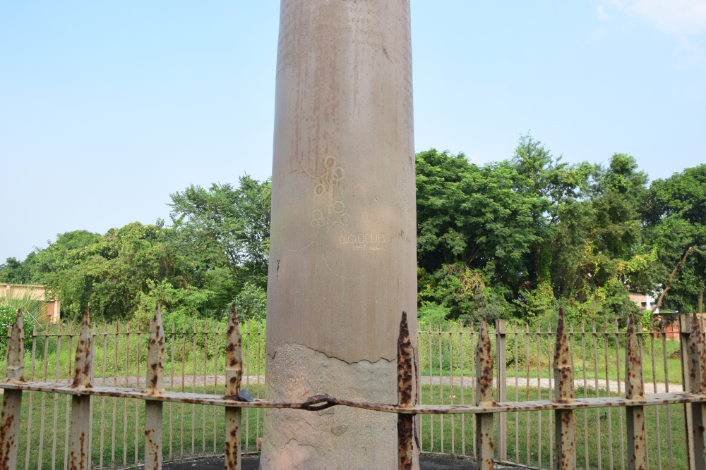 चित्र ५. पश्चिमी चम्पारण स्थित लौरिया अरेराज अशोक स्तंभ की जर्जर हालत (फोटो: अफ़रोज़ आलम साहिल, अक्टूबर, 2019)