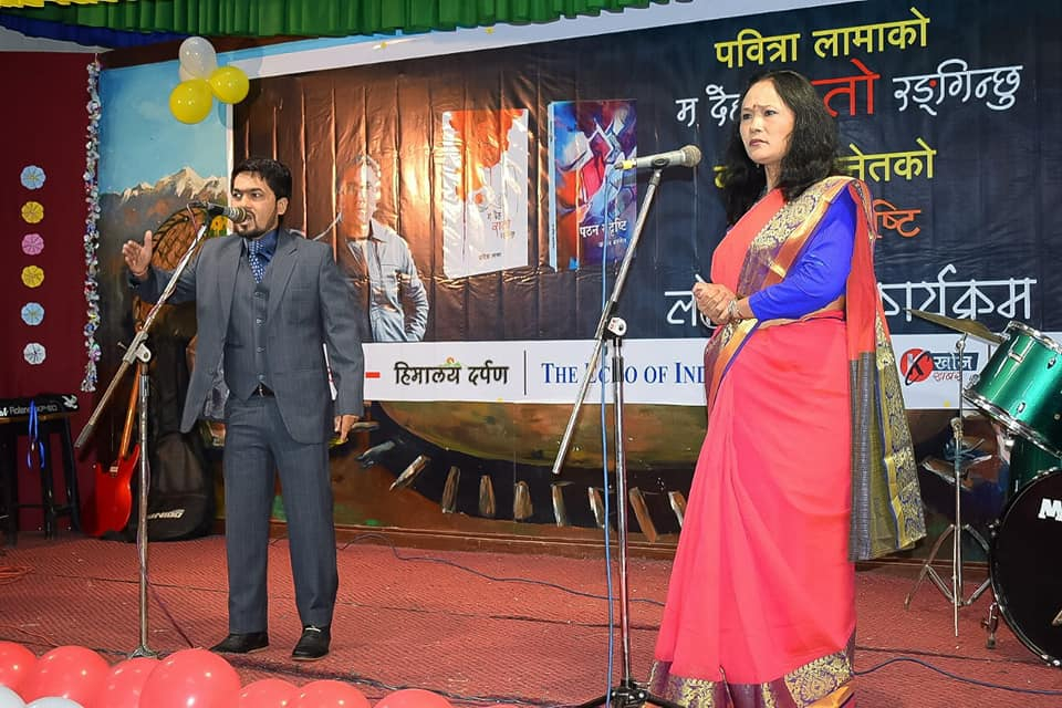 Fig. 5: Pavitra Lama performing with poet Rajiv Biswakarma at the book launch of her second book, Ma Deh Raato Ranginchu, held at Darjeeling Government College, Darjeeling, West Bengal, on October 3, 2019 (Courtesy: Pankaj Lama)