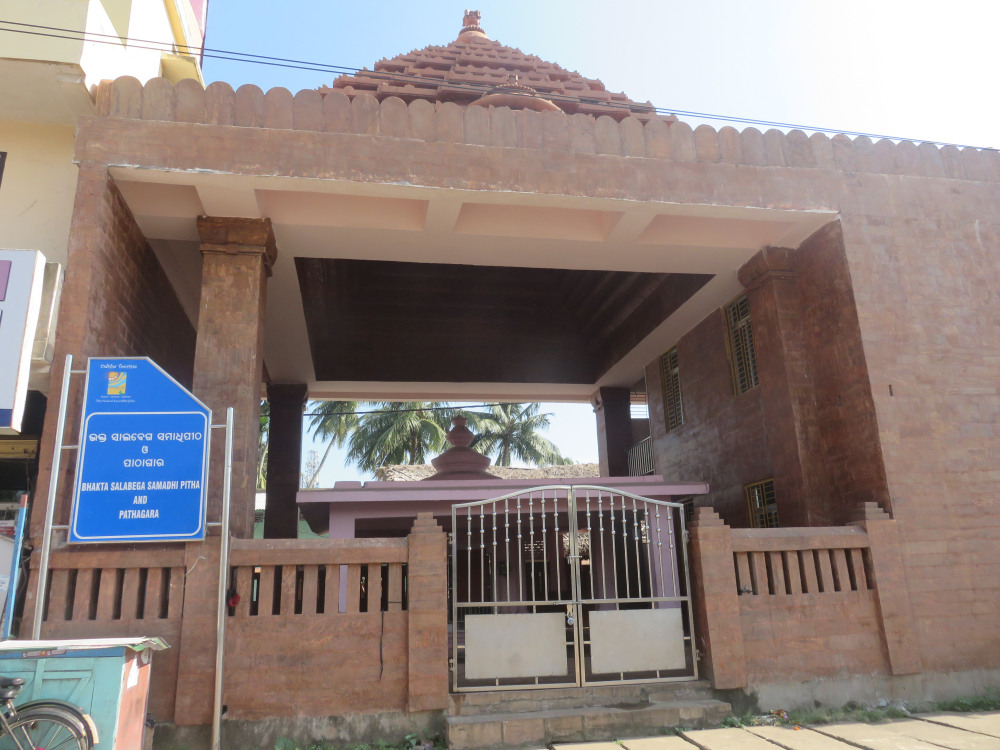 Salabega, odiya poet salabega, salabega gita govinda, wikimedia commons