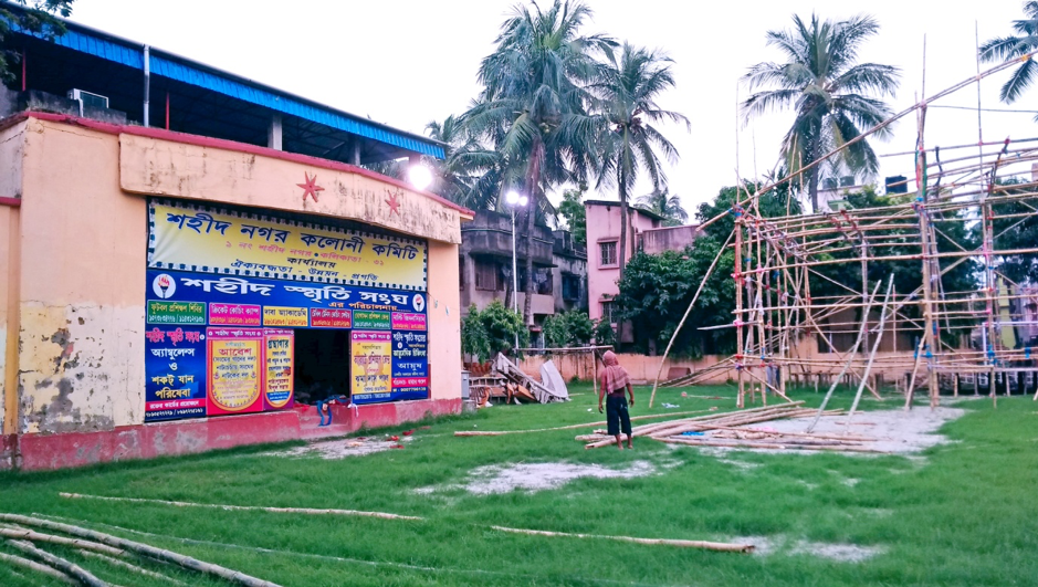 Fig 3: The playground adjacent to the Colony Office, Shahid Nagar Colony. Courtesy: Priyankar Dey