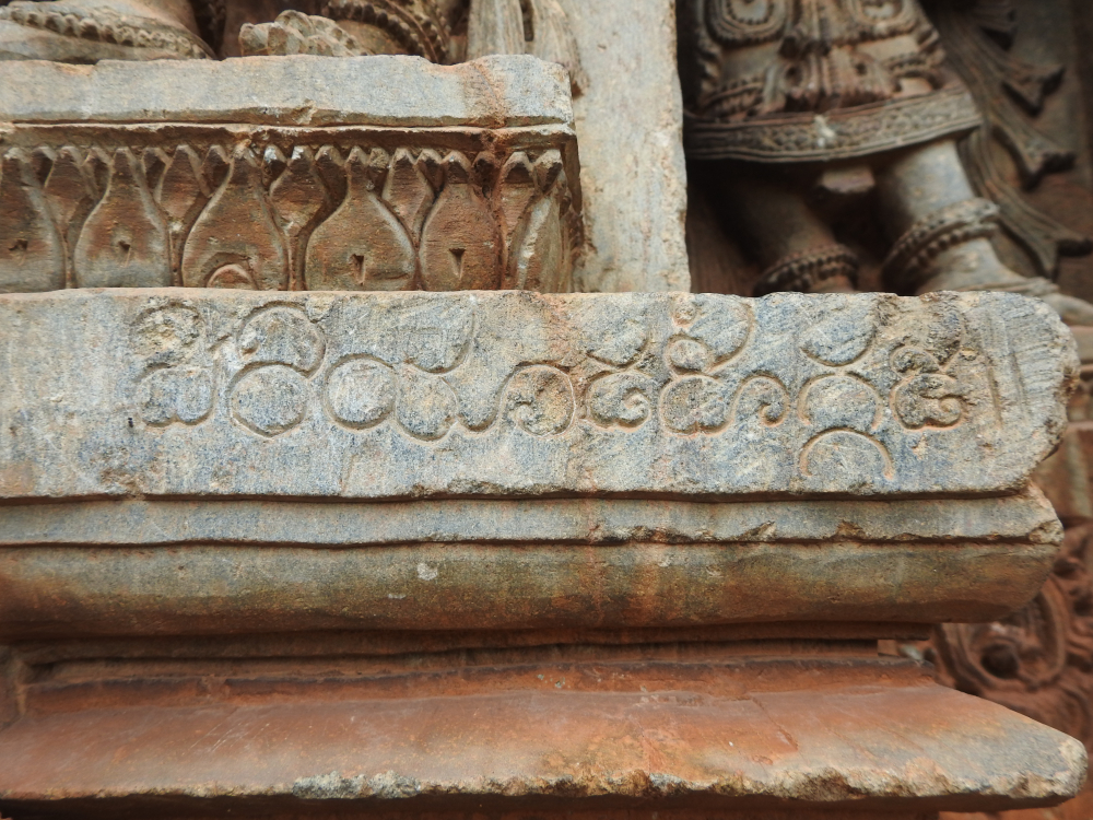Fig. 1: Sculptor Periyanda Heggade’s signature written in Halekannada script on the pedestals of images on the outer walls of the temple. There are three signatures in the temple which belong to Periyanda Heggade (Courtesy: Poorva Arun Salvi)