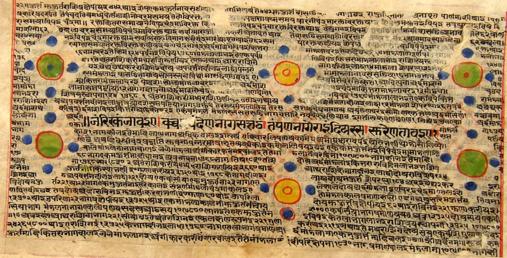 Fig. 2: An untitled manuscript in Prakrit language dealing with the subject of cosmology. It is in the handwriting of the Jain Acharya, Atmaramji Maharaj and written around 1863