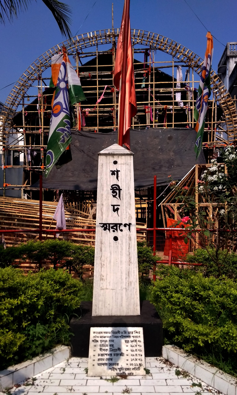 Fig. 6: Netajinagar Colony: A martyr column dedicated to the memories of six men who were killed in 1971 by ‘Congress anti-social elements’ and CRPF. Courtesy: Anwesha Sengupta.