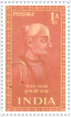 Tulsidas, Indian stamp, Indian poetry