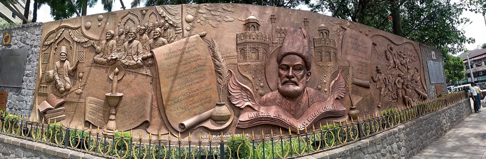 Mirza Ghalib Mural Mumbai India, Courtesy: Wikimedia Commons