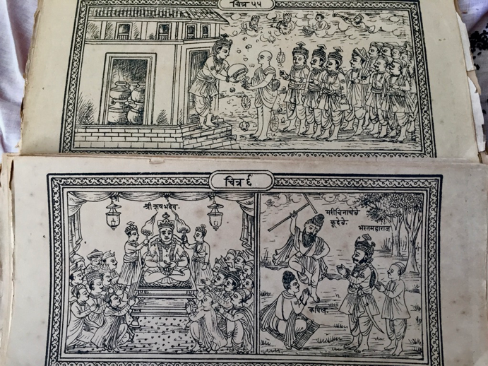 Fig 6: Folio from a printed version of a Kalpasutra text, Shri Neminathji Bhandar temple, Azimganj (Courtesy: Mrinalini Sil)