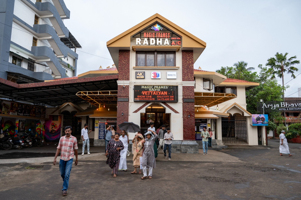 Radha Theatre in SM Street