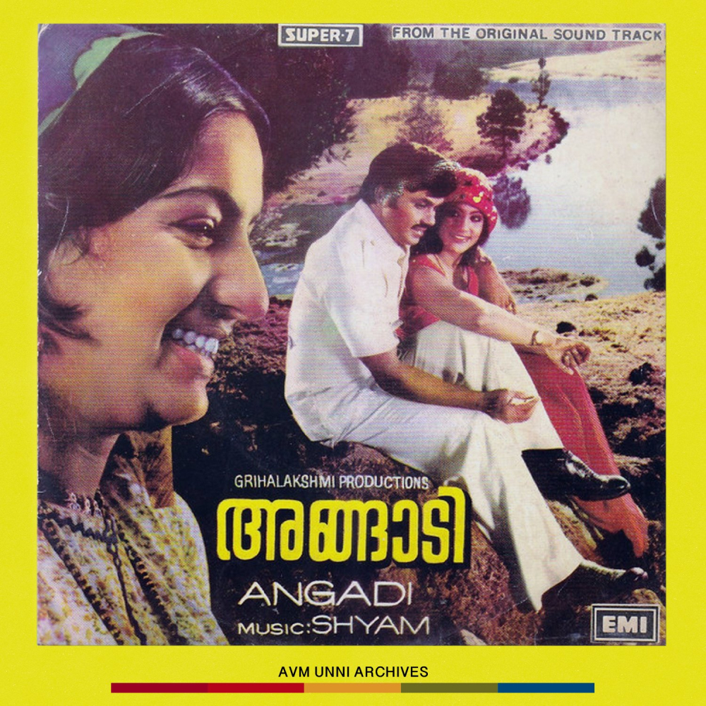 The CD cover of the film Angadi