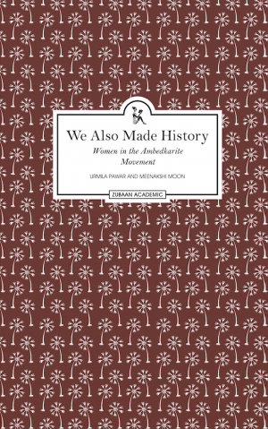 Book cover of We Also Made History, published by Zubaan Books