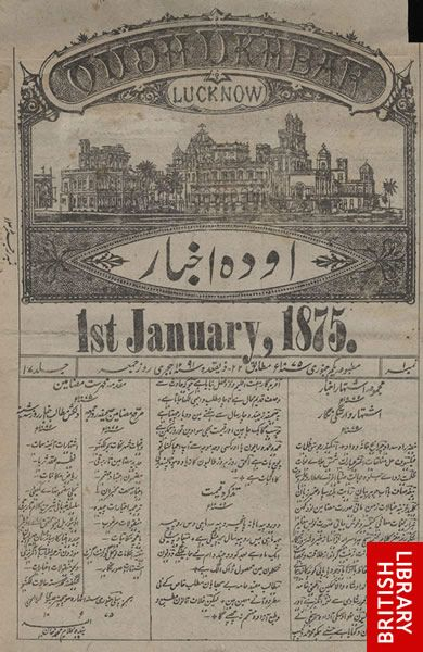 Avadh Akhbar captures the elegance of Lucknow’s zubaan, 1st January, 1875. (Picture Credits: British Library/GetArchive.)