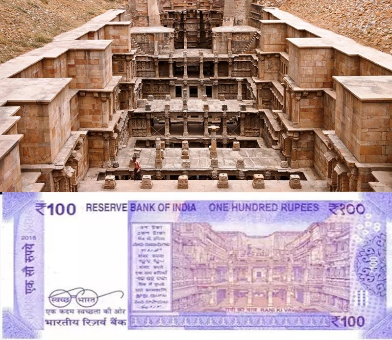 rani ki vav, gujarat, rs 100 rani ki vav