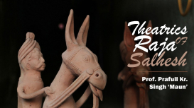 Embedded thumbnail for लोकनाट्य राजा सलहेस का रंग विधान: प्रो. प्रफुल्ल कुमार सिंह 'मौन' 