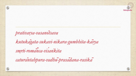 Embedded thumbnail for Interpreting Indian Literatures with Velcheru Narayana Rao: Possibilities and Problems in Translation 